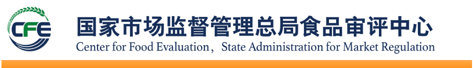 2021年03月17日保健食品批件(決定書)待領(lǐng)取信息