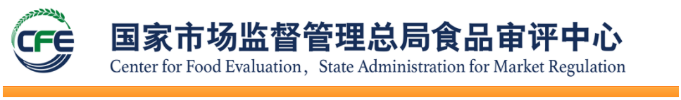 2021年04月06日保健食品批件(決定書)待領(lǐng)取信息